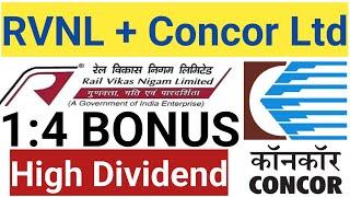 RVNL + Concor Ltd  Stocks declared high dividend bonus or stock split with Record Date