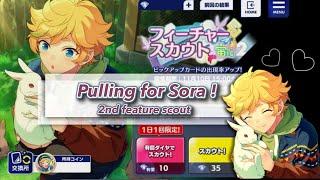 Pulling on Sora’s second feature scout because he’s adorable  Ensemble Stars