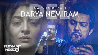 Garsha Rezaei - Darya Nemiram  Del Series  - آهنگ دریا نمیرم گرشا رضایی و سریال ایرانی دل