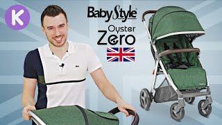 BabyStyle Oyster Zero - видео обзор британской коляски. Европейская прогулочная коляска Ойстер Зиро