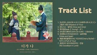 Full Album 연모 OST The King’s Affection OST  전곡
