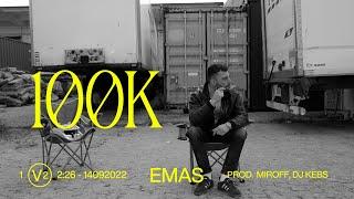 EMAS - 100K prod. Miroff cuty DJ Kebs