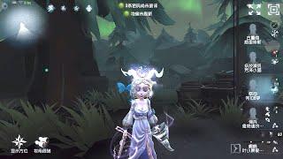 #586 Priestess  Pro Player  Lakeside Village  Identity V