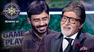 New Season  KBCS16  Game Play  Big B के Charming face को देखकर इस player ने किया उन्हें praise