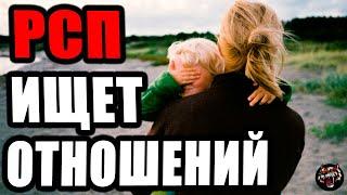 После развода не могу ни с кем познакомиться Читаем Woman.ru