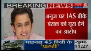 TV actor Anuj Saxena booked in IAS corruption case