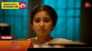 Singappenne - Promo  03 July 2024   Tamil Serial  Sun TV