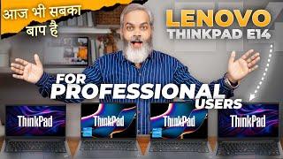 Best Build Quality Laptop 2024  Best Lenovo ThinkPad Laptop