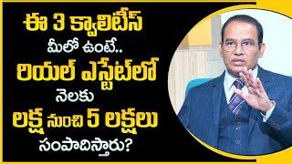 Dr. Nandi Rameswara Rao  3 Traits Of A Successful Real Estate Agent  Real Estate Business  MW