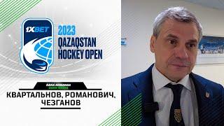 «Россияне на нас зуб заточили» Квартальнов Романович и Чезганов — о победе на турнире в Казахстане