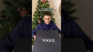 il mio ragazzo apre il calendario di Vogue 🫶 #adventcalendar