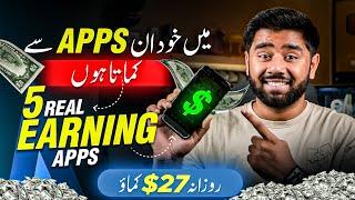 05 Real Earning Apps to Make Money Online in Pakistan  Kashif Majeed