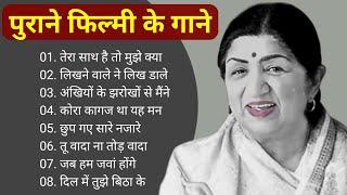 Lata mangeshkar & Mohammad Rafi Song  old is Gold  हिंदी सदाबहार गीत Lata Mangeshkar