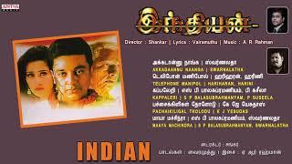 Indian Tamil Full Songs Jukebox Kamal  Manisha Koirala  A.R.Rahaman  Shankar