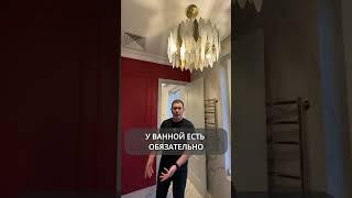 Обзор просторной квартиры с шикарными видами #ремонт #качественныйремонт #квартира #дизайнинтерьера