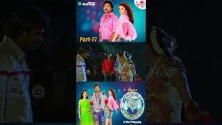 Ee Preethi Yake Bhoomi Mele - #jogiprem  Part-77