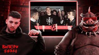 РЕАКЦИЯ БУКЕРА НА VERSUS #1 сезон III Oxxxymiron VS Johnyboy