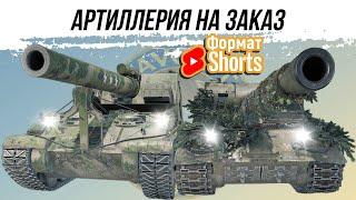 ФОРМАТ SHORTS ● АРТА НА ЗАКАЗ #shorts