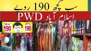 Har Mall 190 Rupees  Only  PWD islamabad  Chor Bazar Islamabad