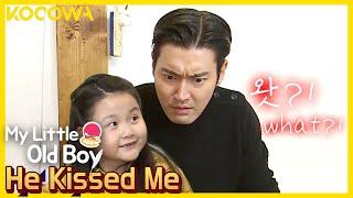 Siwon is shocked his niece kissed a boy l My Little Old Boy Ep 280 ENG SUB