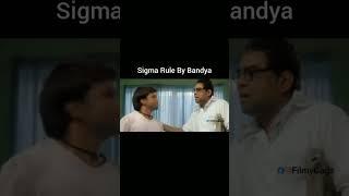 Sigma Rule  #sigma #sigmarule #sigmamemes