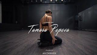 Umbra - Pablo Boiko  choreo by Tamara Popova  Frame up strip