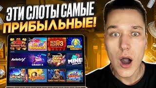  КАЗИНО С САМЫМ ВЫСОКИМ RTP СЛОТОВ ️ ОБЗОР НА МОСТБЕТ . Mostbet . Казино Онлайн . Игровые Автоматы