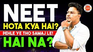 NEET Exam kya hota hai?  𝐀𝐥𝐥 𝐚𝐛𝐨𝐮𝐭 𝐍𝐄𝐄𝐓 𝐄𝐱𝐚𝐦‍ What is NEET with Full Information in Hindi?