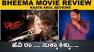 Bheema kannada Movie Review  Duniya Vijay  Charan Raj  Kaata Arul Review  SANDALWOOD TALKIES