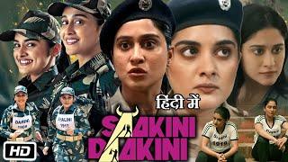 Saakini Daakini Full HD Movie in Hindi Dubbed 2022  Nivetha Thomas  Regina Cassandra  Explanation