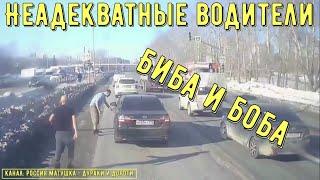 Dangerous drivers on the road #682 Compilation on dashcam