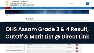 DHS Assam Grade 3  4 Result 2023  How To Check DHS Result