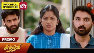 Next Week in Sundari  08 July 2024  Tamil Serial  Sun TV