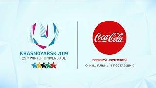 XXIX Всемирная зимняя универсиада 2019 года в Красноярске