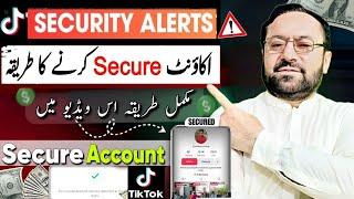 Tiktok Account Security Alert  Couldnt Reset Password  Tiktok Account Secure Karne Ka Tarika