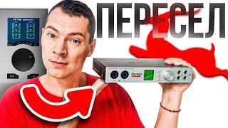 Antelope Discrete 4 Synergy Core после RME Babyface Pro. Опыт сравнение и впечатления.