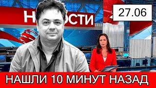 27 ИЮНЯ СООБЩИЛИ О ТОМЧТО АНДРЕЙ ЛЕОНОВ..