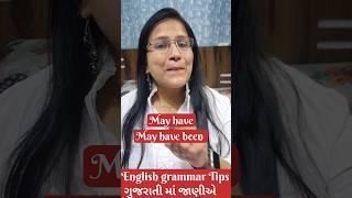 How to speak english fluently Speak english  English Grammar  #shorts