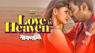 Love Is Heaven  Paglami  Bappy  Srabani  Nipa Haque  Bangla New Movie Song 2019