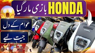 DHAMAKYDAR NEW STOCK 2024   PAKISAN’s Cheapest ELECTRIC BIKES LAUNCH KER DEYE