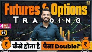 What is Future & Options Trading in Share Market?  How to Make Money in F&O?