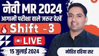 Indian Navy shirft 3   2024  Indian Navy MR 2024  Navy Previous Year question