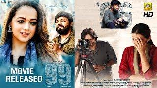 99 Tamil Full Movie HD Exclusive New Release  96 Movie Story  Bhavana  Ganesh  New Movies HD