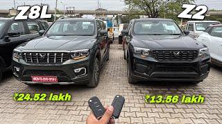 Scorpio N Top model vs Base Model Comparison ️ Scorpio Z8L vs Scorpio Z2 ???