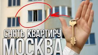 АРЕНДА МОСКВА 2024  Лучшее время для съема квартиры  где искать квартиру в Москве