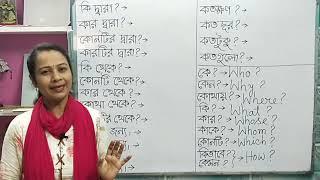 যদি ইংরেজিতে কথা বলতে চাও ইংরেজি না জেনেই। #how to speak in english