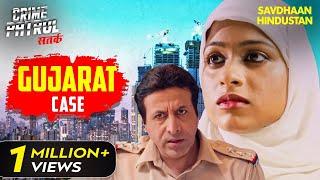 क्या पुलिस Solve कर पायेगी इस केस को?  Crime Patrol Series  TV Serial Episode