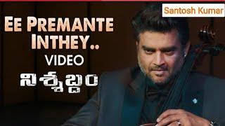 Ee Premante Inthey Full Video Song  Nishabdham Telugu Movie Songs 