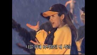 핑클 - Feel your love 60fps 2001.0107