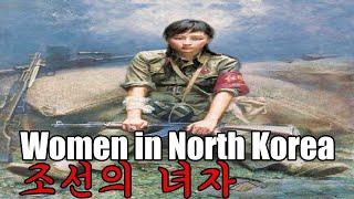 Women in North Korea - Mysteries of North Korea Episode 11